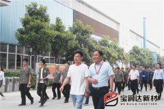 宇龍公司總經(jīng)理一行來(lái)訪(fǎng)寶潤(rùn)達(dá)