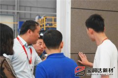 宇龍公司總經(jīng)理一行來(lái)訪(fǎng)寶潤(rùn)達(dá)