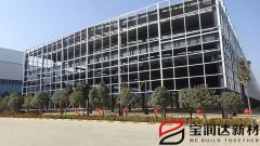 寶潤達自建鋼結構廠房鋼筋桁架樓承板項目